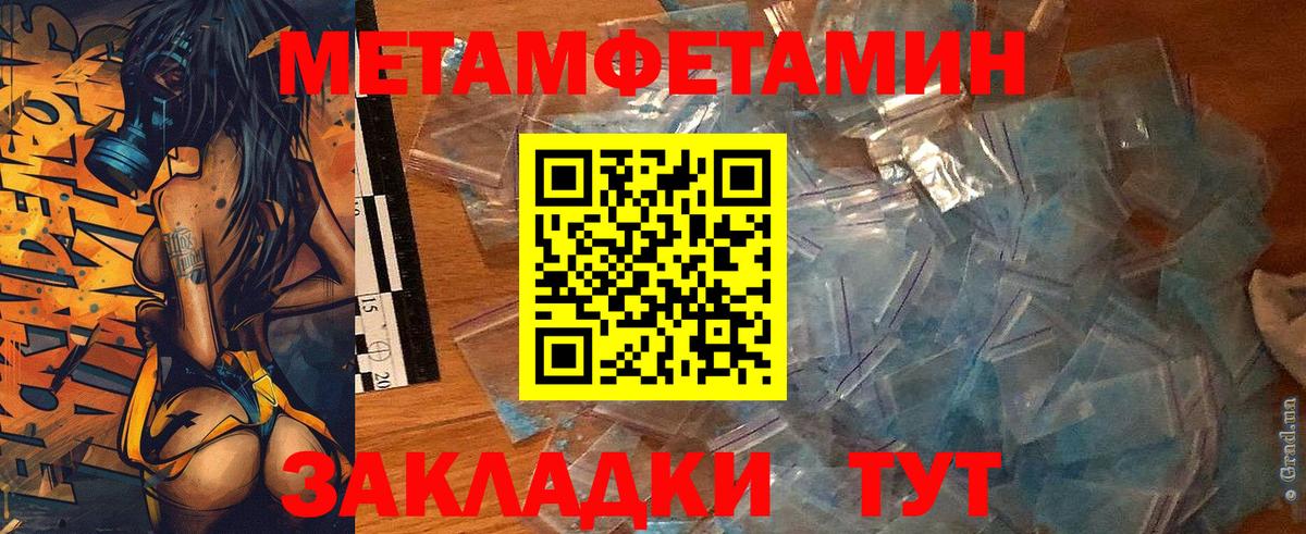 Amphetamine 98% Ишимбай