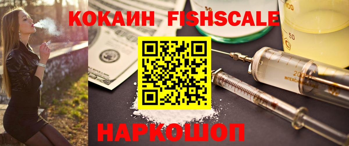 КОКАИН VHQ Ишимбай