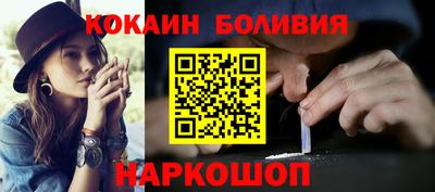 эйфоретик Кулебаки