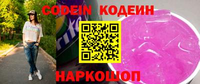 эйфоретик Кулебаки