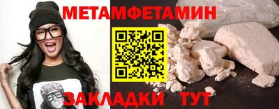 эйфоретик Кулебаки