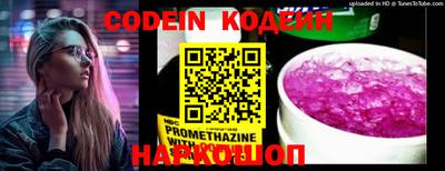 эйфоретик Кулебаки