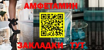 эйфоретик Кулебаки