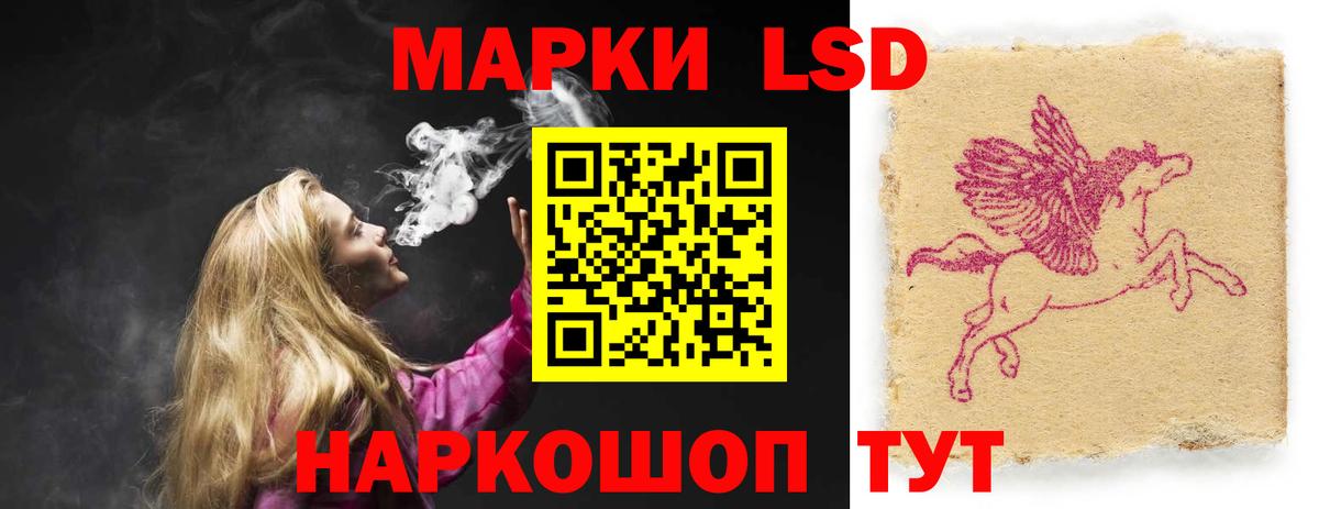 Лсд 25 экстази кислота Ишимбай