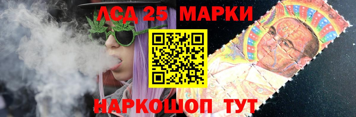 ЛСД экстази ecstasy  Вход с VPN  Ишимбай 