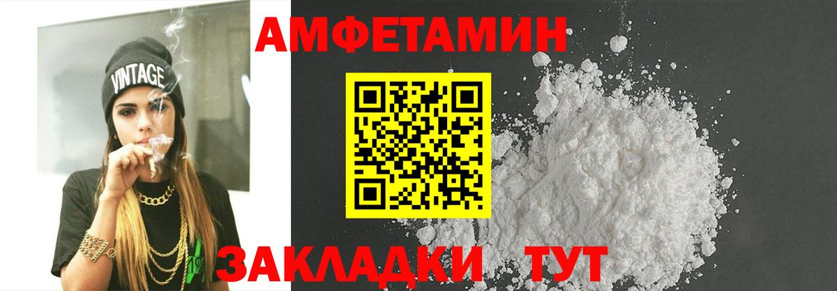 Метамфетамин Декстрометамфетамин 99.9% Ишимбай
