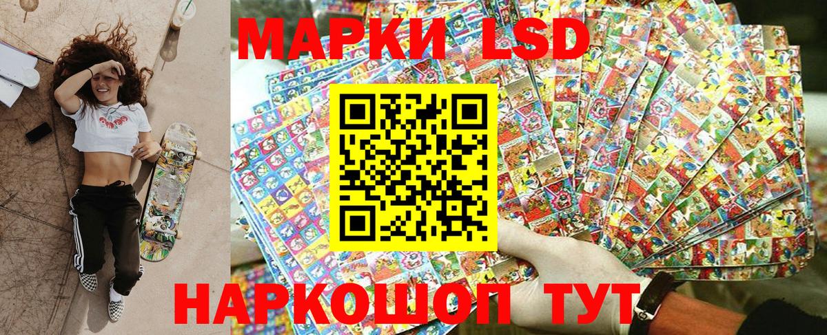 Марки NBOMe 1,8мг Ишимбай