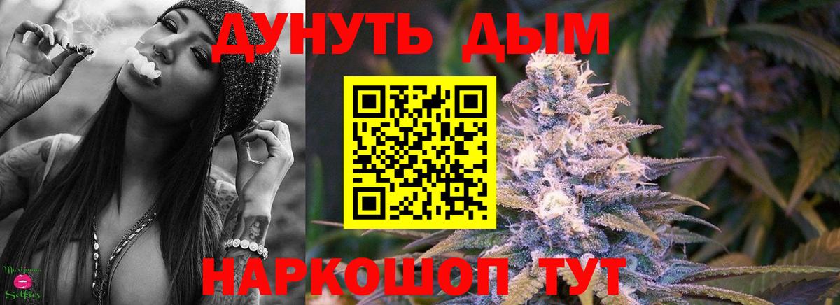 Конопля марихуана Ишимбай